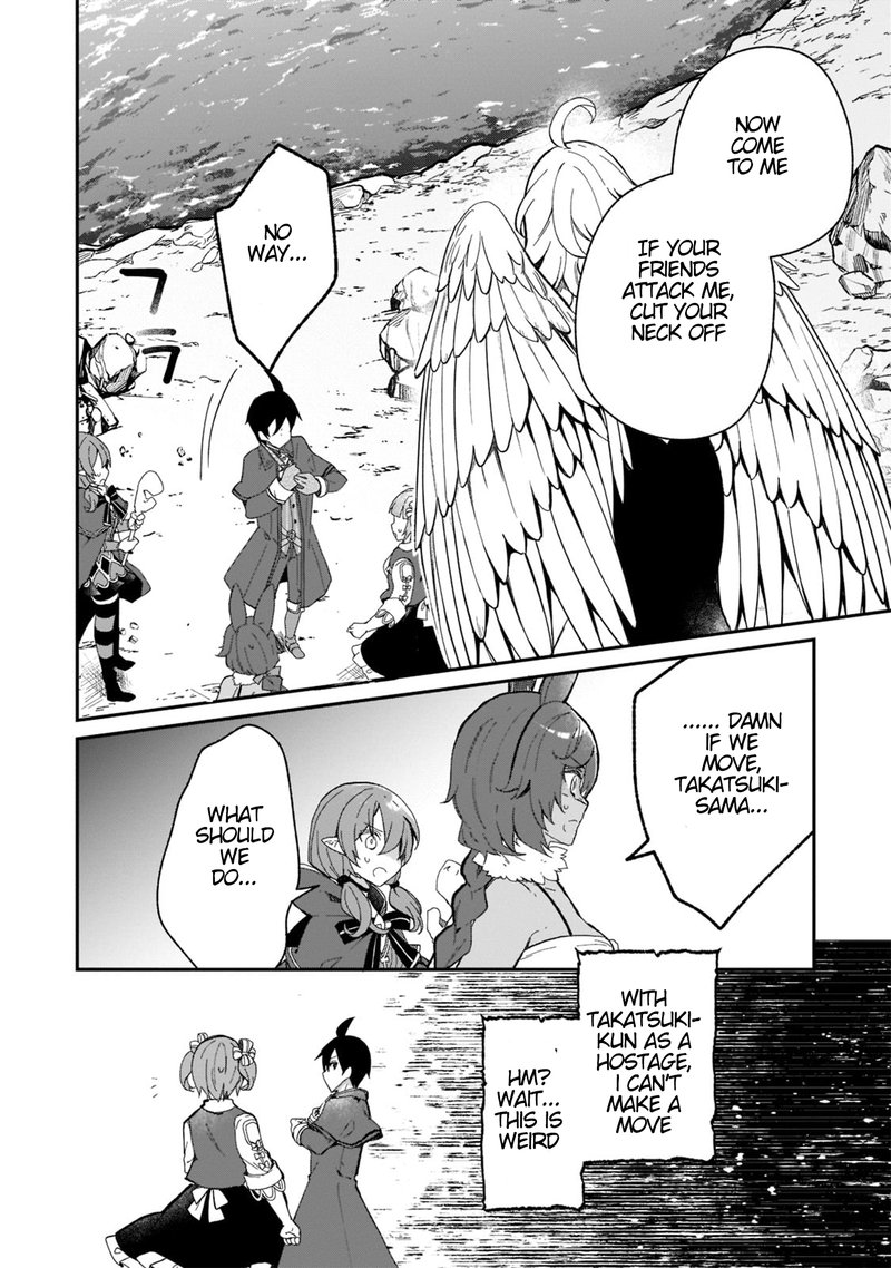 Shinja Zero No Megami Sama To Hajimeru Isekai Kouryaku Chapter 21 Page 8