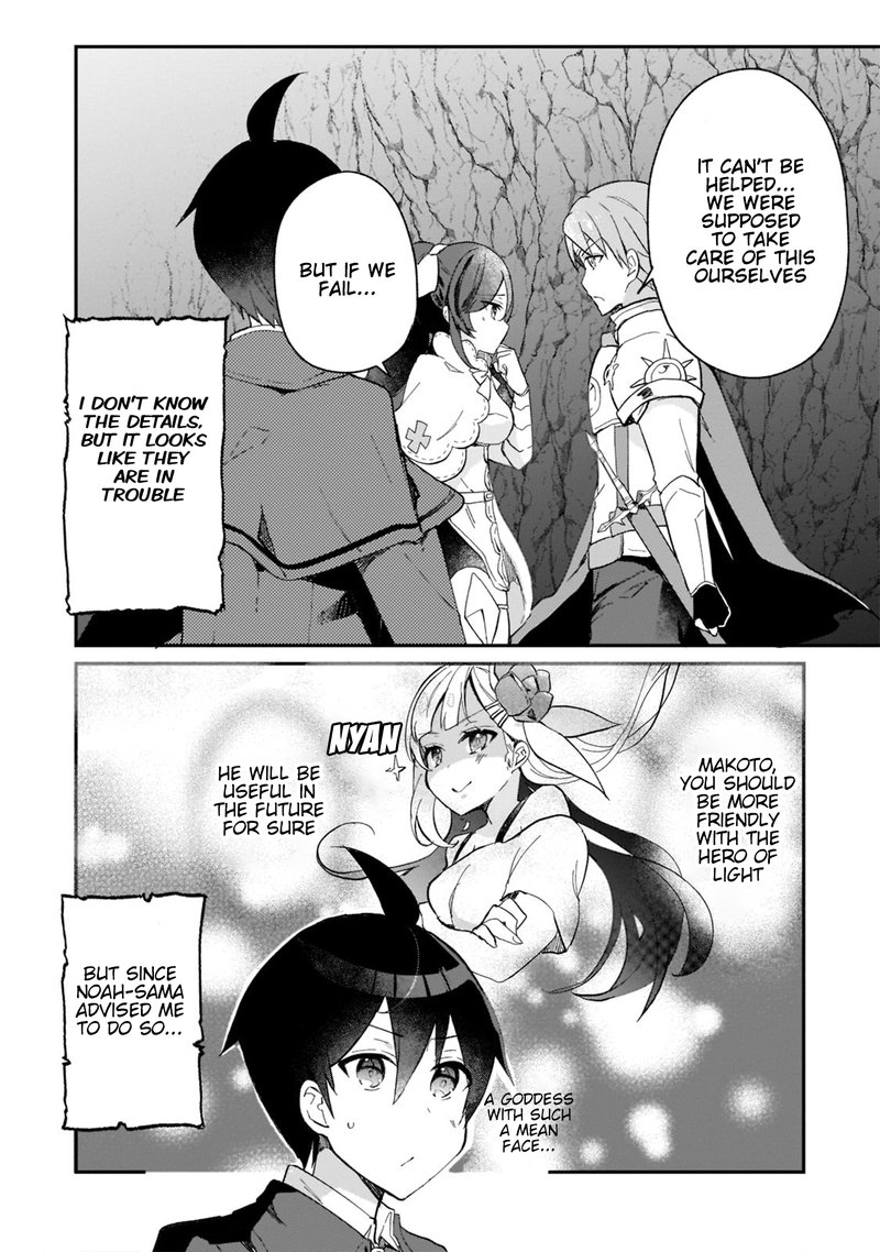 Shinja Zero No Megami Sama To Hajimeru Isekai Kouryaku Chapter 22 Page 11