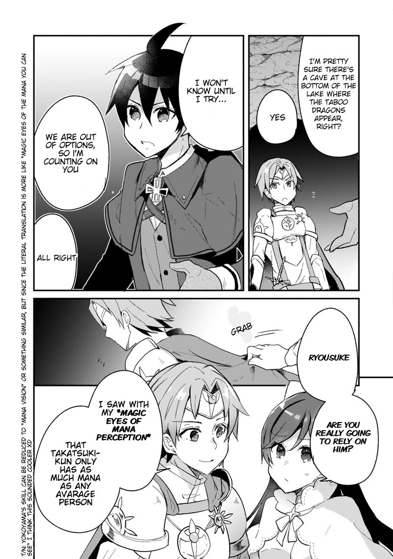 Shinja Zero No Megami Sama To Hajimeru Isekai Kouryaku Chapter 22 Page 13