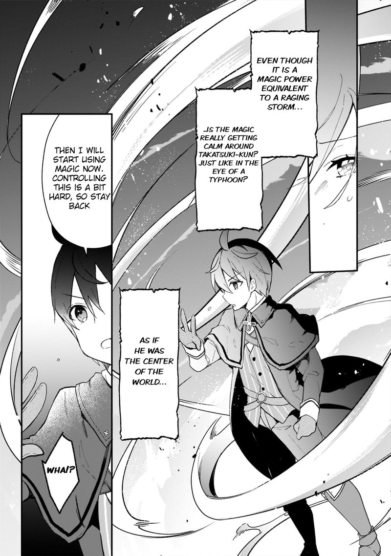 Shinja Zero No Megami Sama To Hajimeru Isekai Kouryaku Chapter 22 Page 22