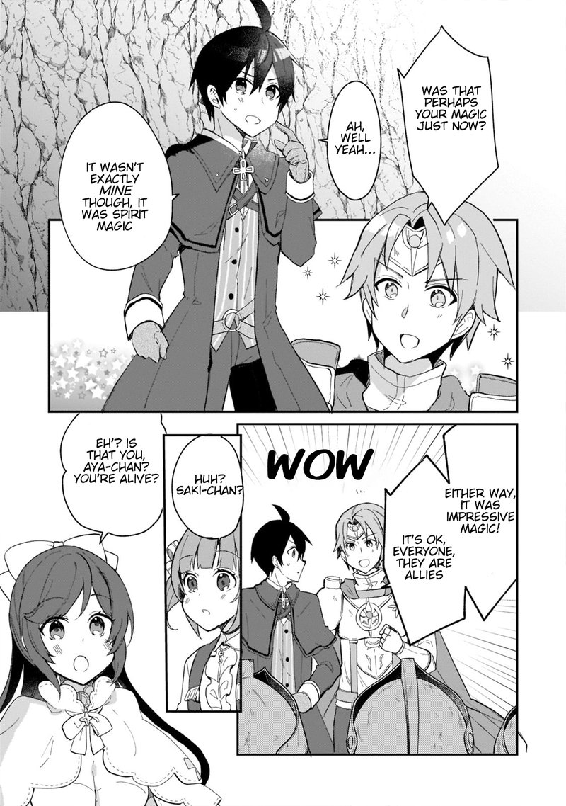 Shinja Zero No Megami Sama To Hajimeru Isekai Kouryaku Chapter 22 Page 6