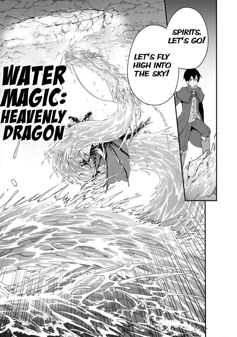 Shinja Zero No Megami Sama To Hajimeru Isekai Kouryaku Chapter 23 Page 13