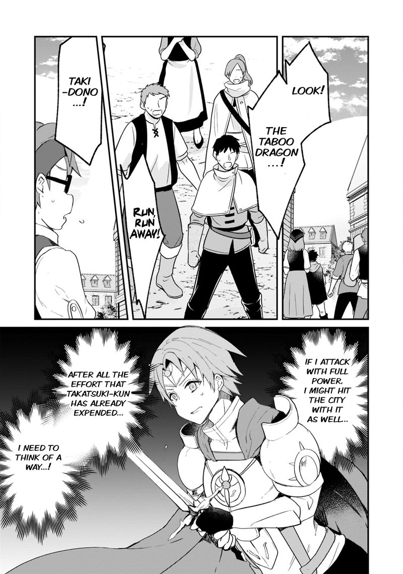 Shinja Zero No Megami Sama To Hajimeru Isekai Kouryaku Chapter 23 Page 17