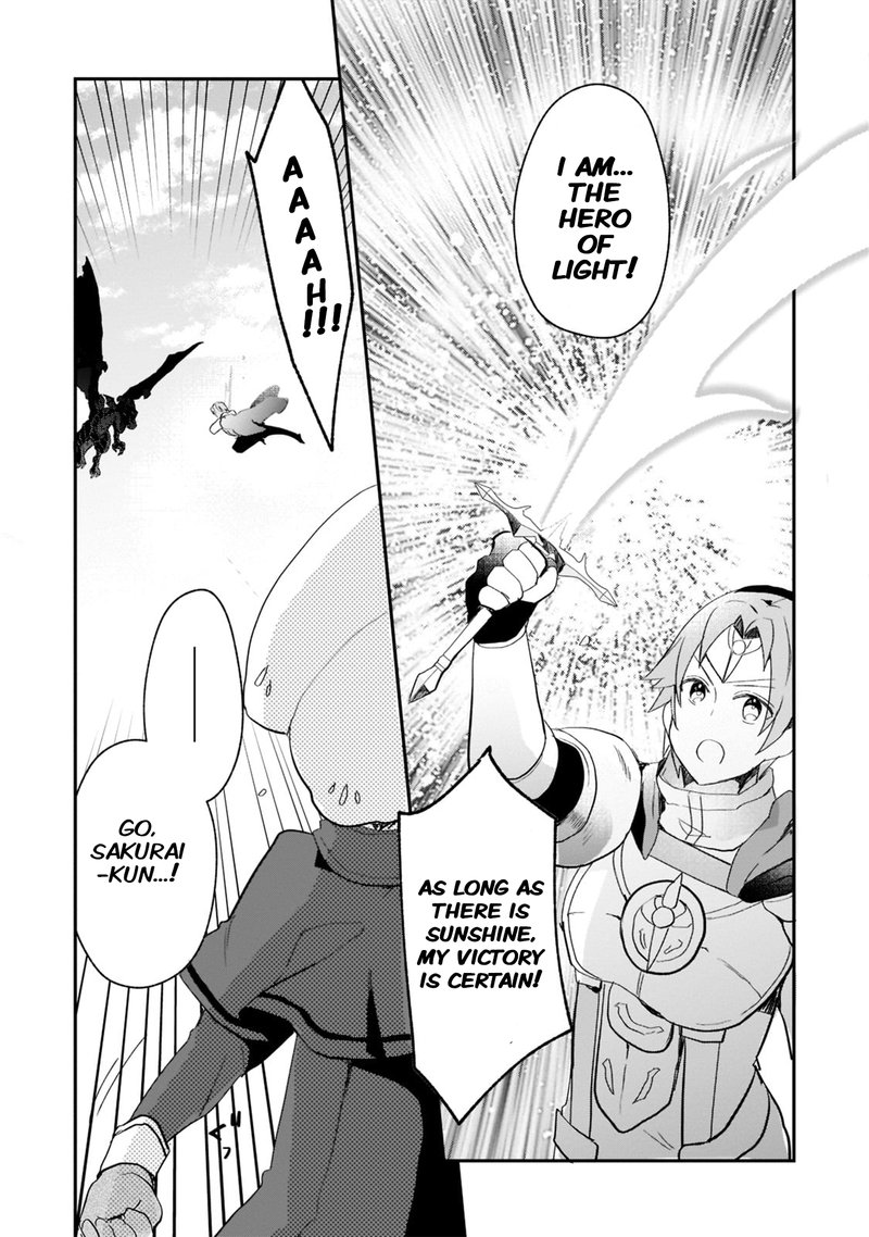 Shinja Zero No Megami Sama To Hajimeru Isekai Kouryaku Chapter 23 Page 21