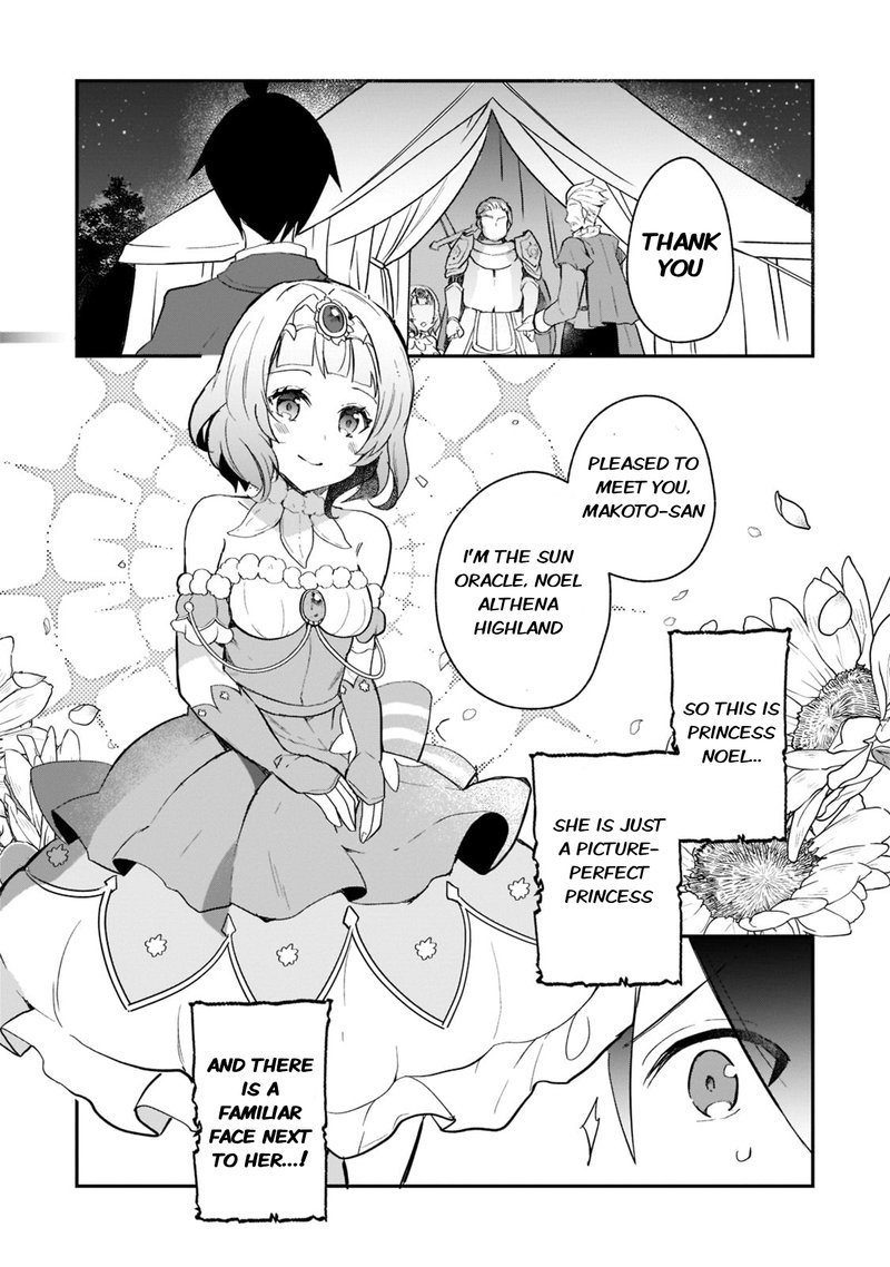 Shinja Zero No Megami Sama To Hajimeru Isekai Kouryaku Chapter 23 Page 30