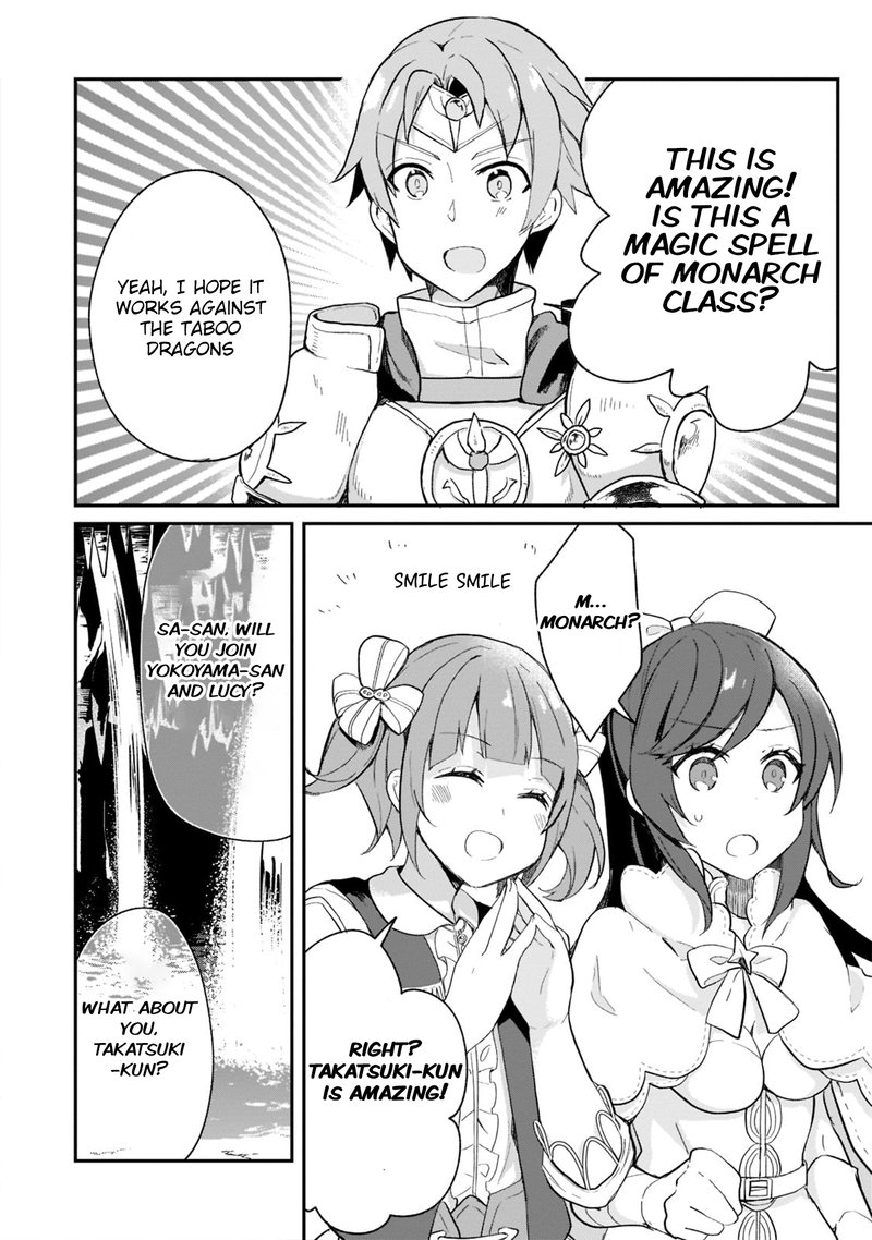 Shinja Zero No Megami Sama To Hajimeru Isekai Kouryaku Chapter 23 Page 4