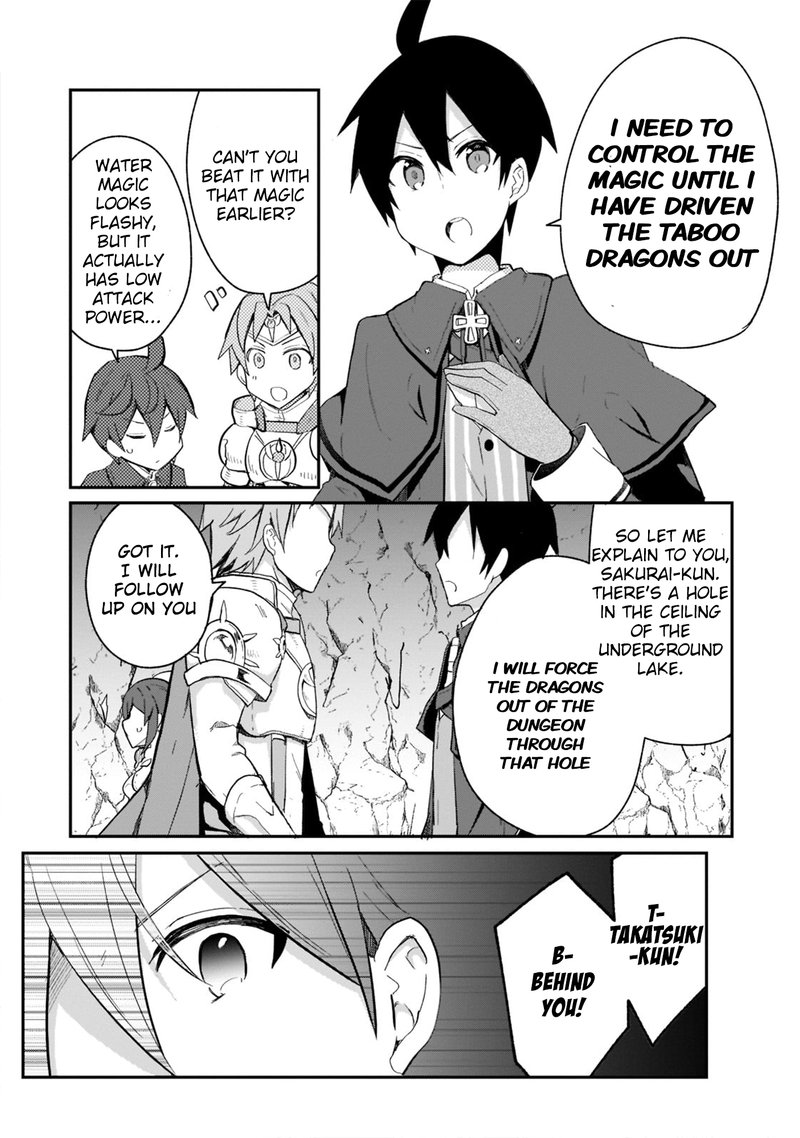Shinja Zero No Megami Sama To Hajimeru Isekai Kouryaku Chapter 23 Page 5