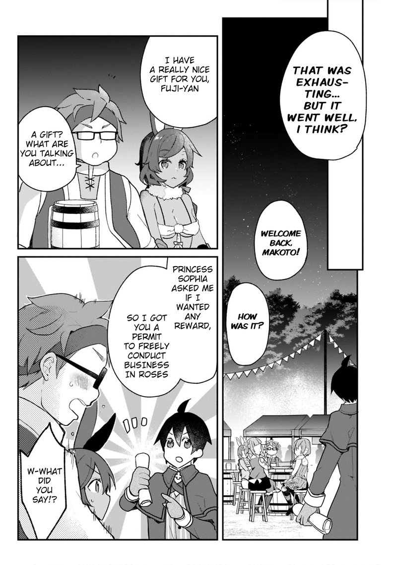 Shinja Zero No Megami Sama To Hajimeru Isekai Kouryaku Chapter 24 Page 17