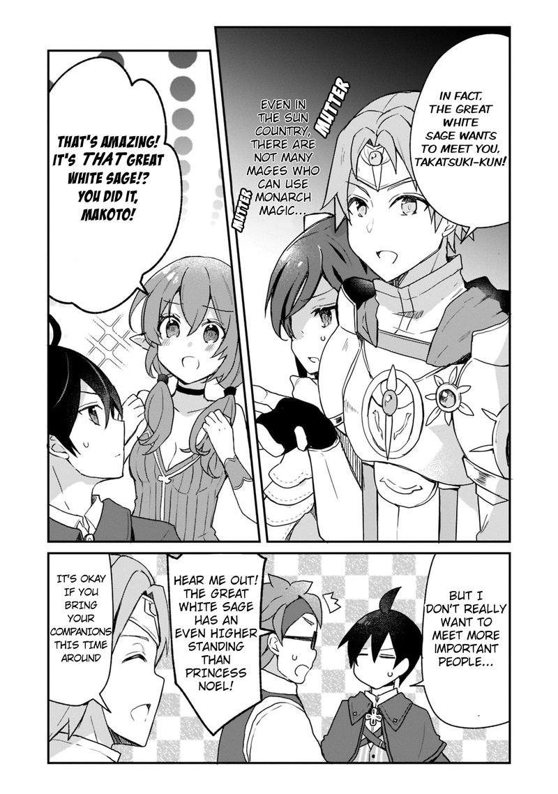 Shinja Zero No Megami Sama To Hajimeru Isekai Kouryaku Chapter 24 Page 20