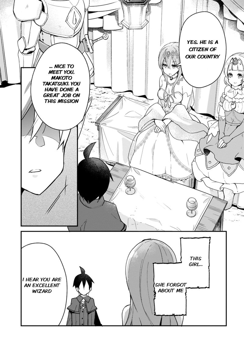 Shinja Zero No Megami Sama To Hajimeru Isekai Kouryaku Chapter 24 Page 4
