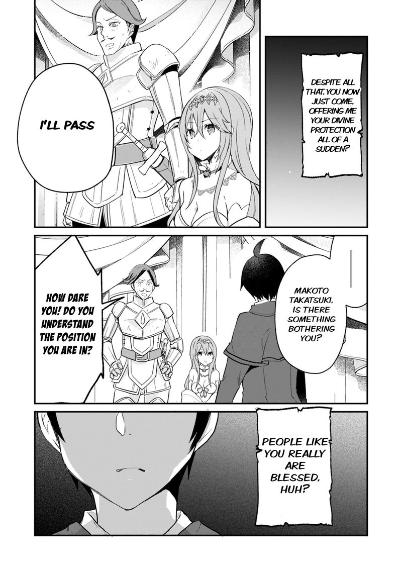 Shinja Zero No Megami Sama To Hajimeru Isekai Kouryaku Chapter 24 Page 7