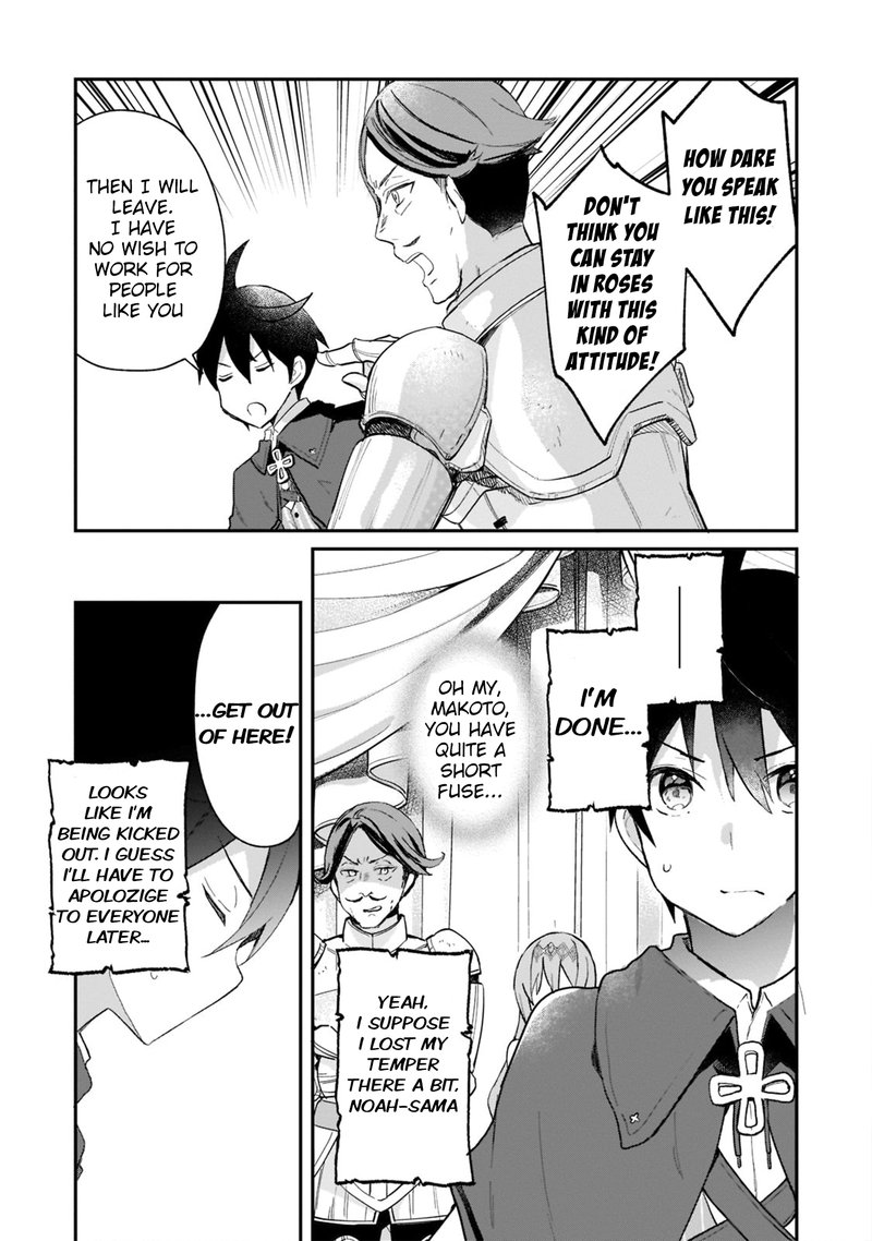 Shinja Zero No Megami Sama To Hajimeru Isekai Kouryaku Chapter 24 Page 9