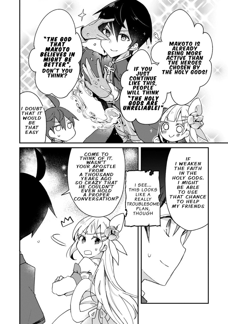 Shinja Zero No Megami Sama To Hajimeru Isekai Kouryaku Chapter 26 Page 16