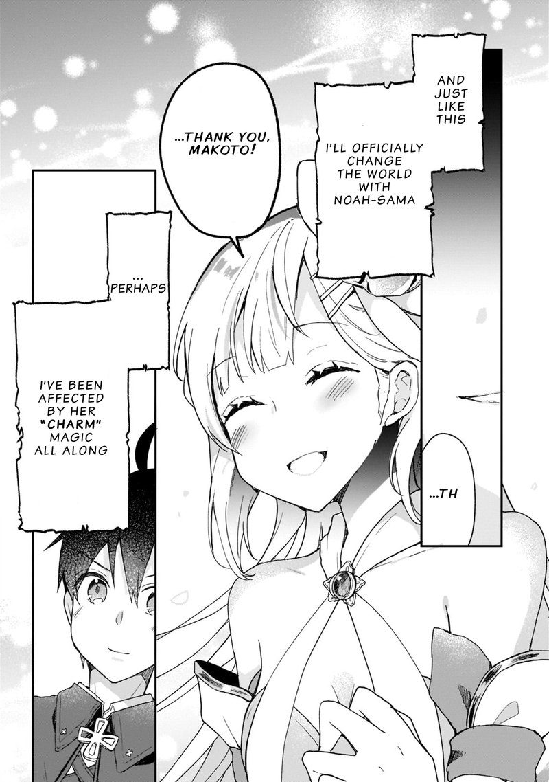 Shinja Zero No Megami Sama To Hajimeru Isekai Kouryaku Chapter 26 Page 24