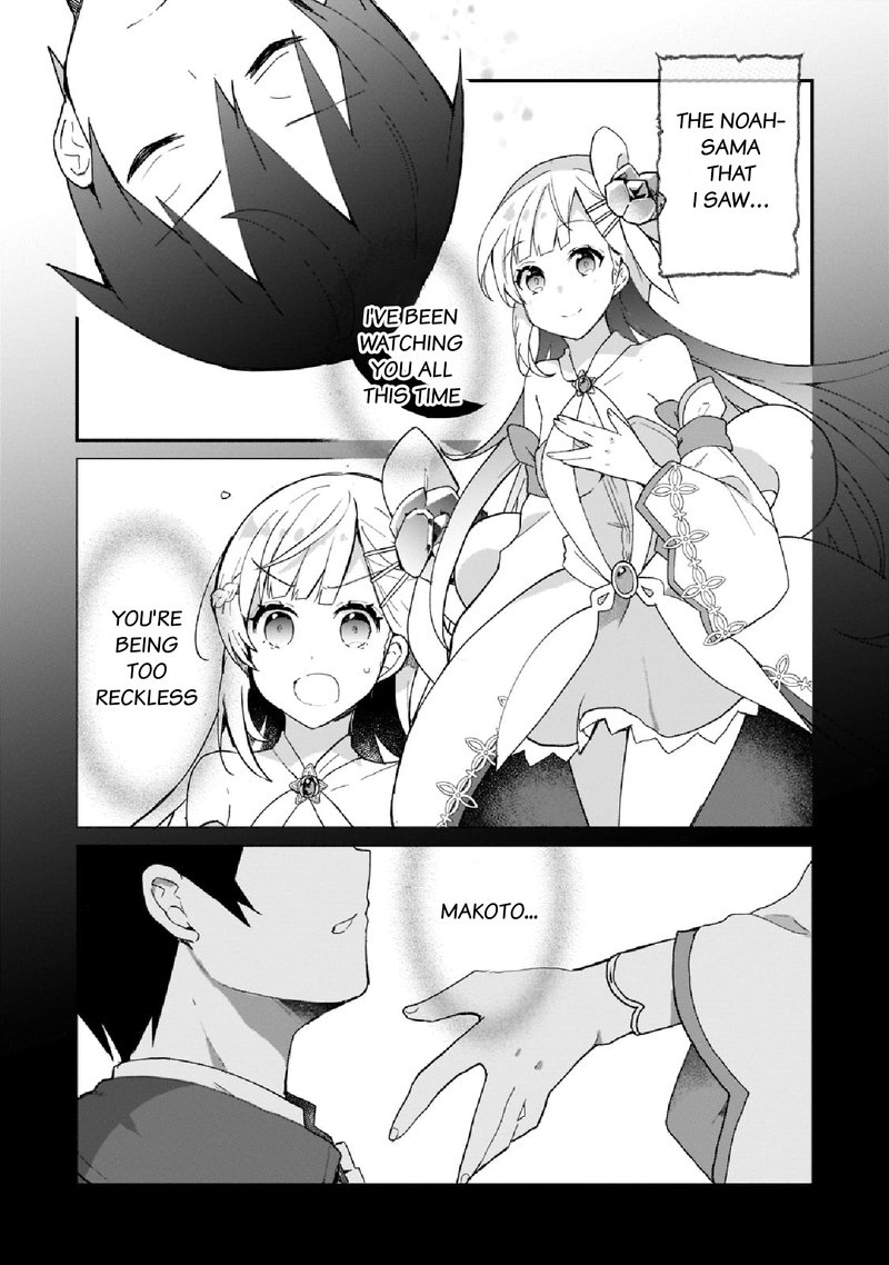 Shinja Zero No Megami Sama To Hajimeru Isekai Kouryaku Chapter 26 Page 3