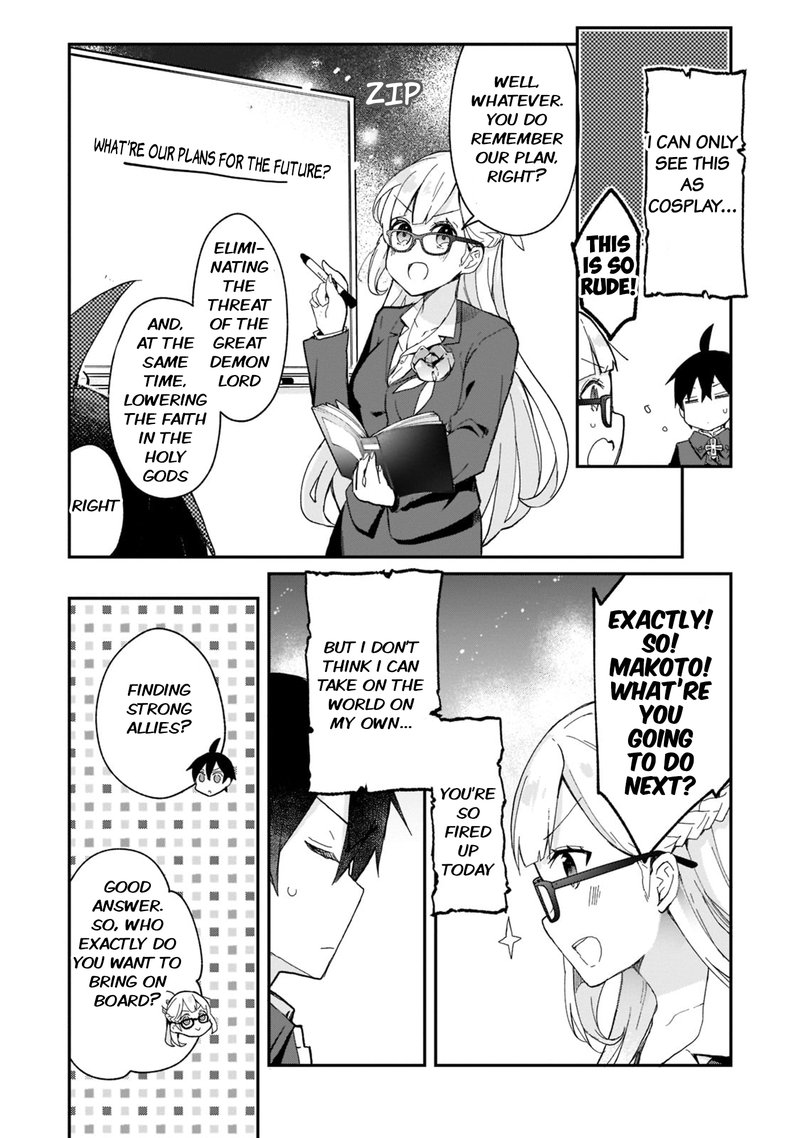Shinja Zero No Megami Sama To Hajimeru Isekai Kouryaku Chapter 27 Page 15