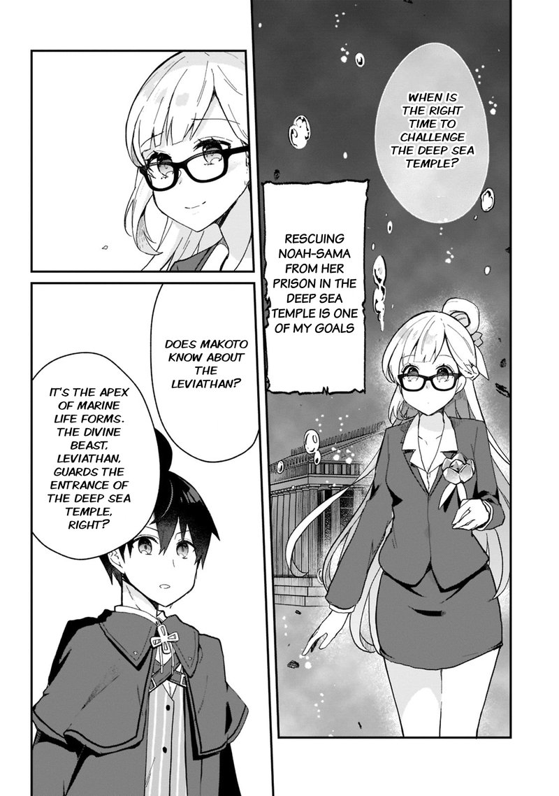Shinja Zero No Megami Sama To Hajimeru Isekai Kouryaku Chapter 27 Page 19