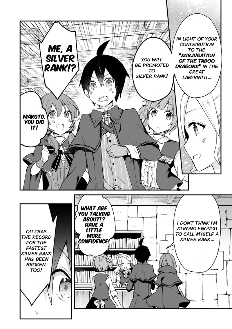 Shinja Zero No Megami Sama To Hajimeru Isekai Kouryaku Chapter 27 Page 8
