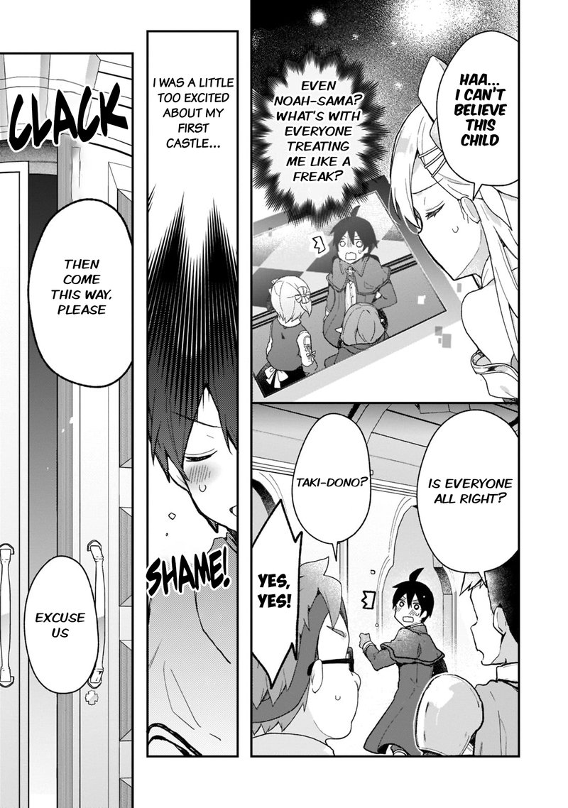 Shinja Zero No Megami Sama To Hajimeru Isekai Kouryaku Chapter 28 Page 16