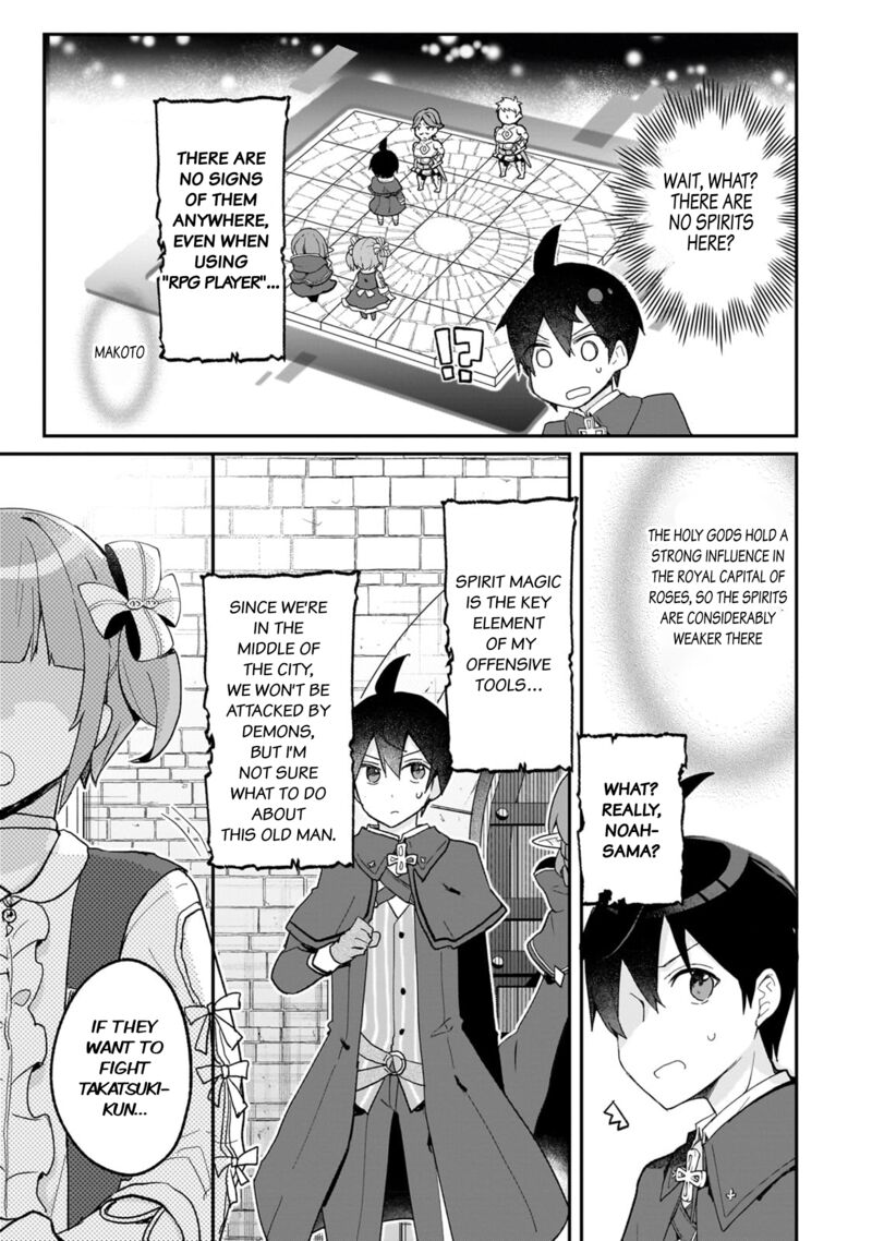 Shinja Zero No Megami Sama To Hajimeru Isekai Kouryaku Chapter 29 Page 5