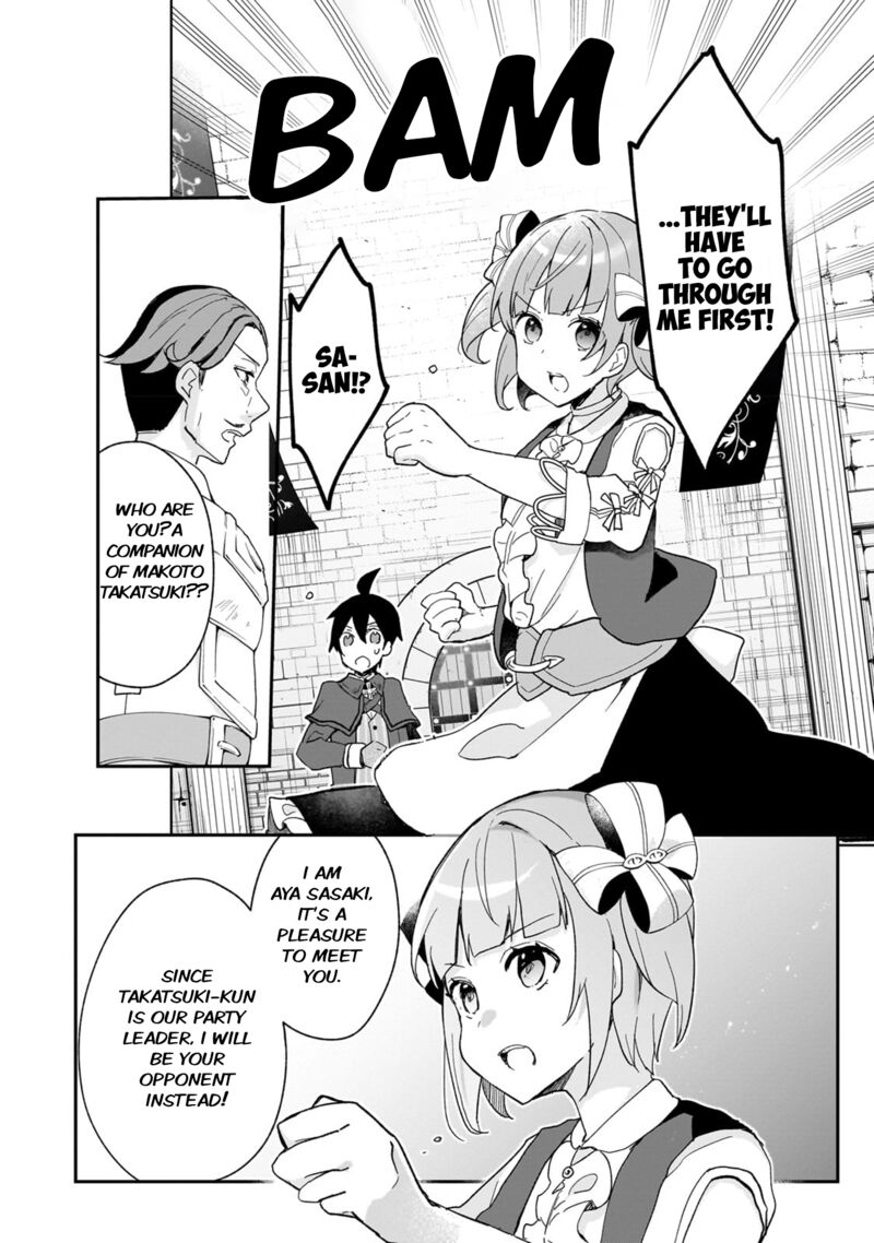 Shinja Zero No Megami Sama To Hajimeru Isekai Kouryaku Chapter 29 Page 6