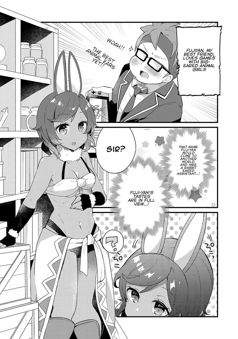 Shinja Zero No Megami Sama To Hajimeru Isekai Kouryaku Chapter 3 Page 1