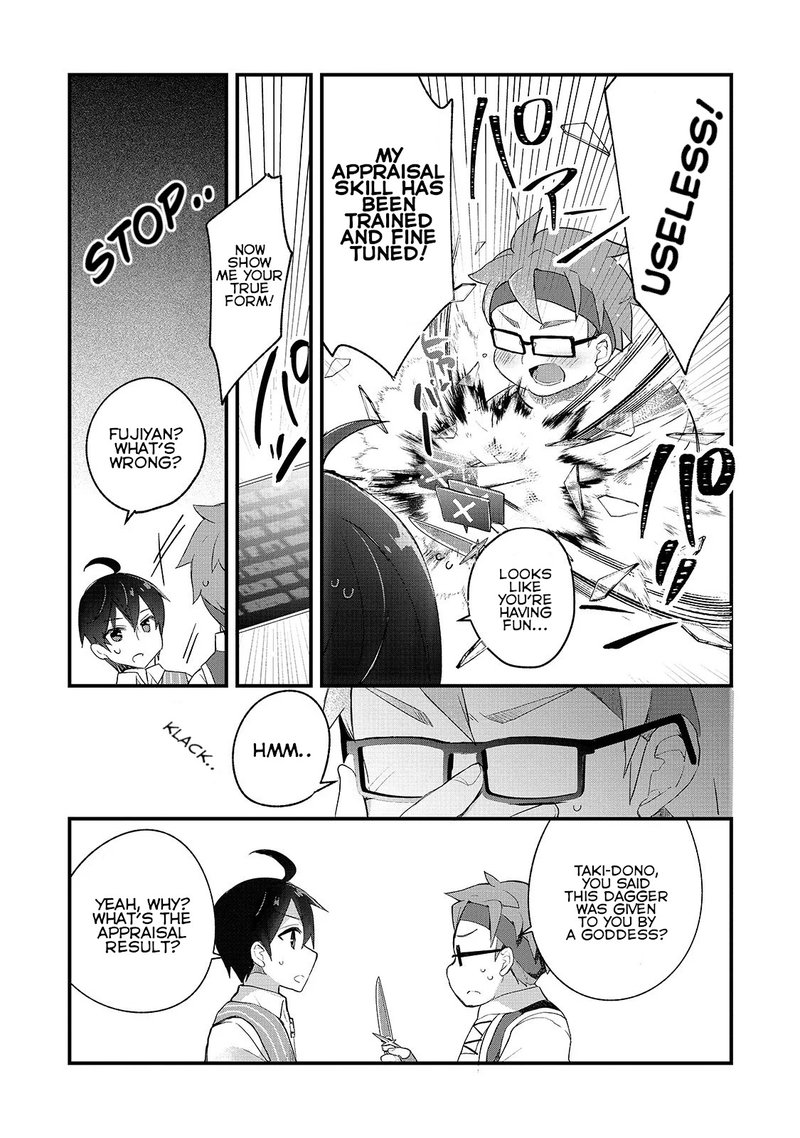 Shinja Zero No Megami Sama To Hajimeru Isekai Kouryaku Chapter 3 Page 16