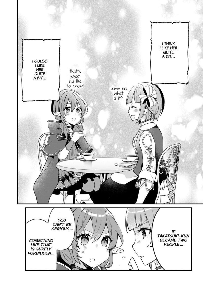 Shinja Zero No Megami Sama To Hajimeru Isekai Kouryaku Chapter 30 Page 14