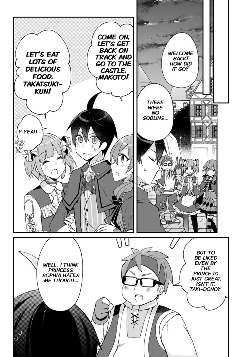 Shinja Zero No Megami Sama To Hajimeru Isekai Kouryaku Chapter 30 Page 21