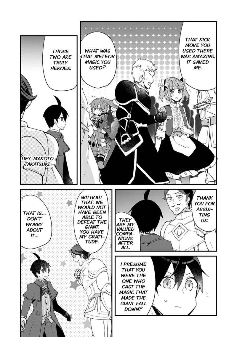 Shinja Zero No Megami Sama To Hajimeru Isekai Kouryaku Chapter 31 Page 18