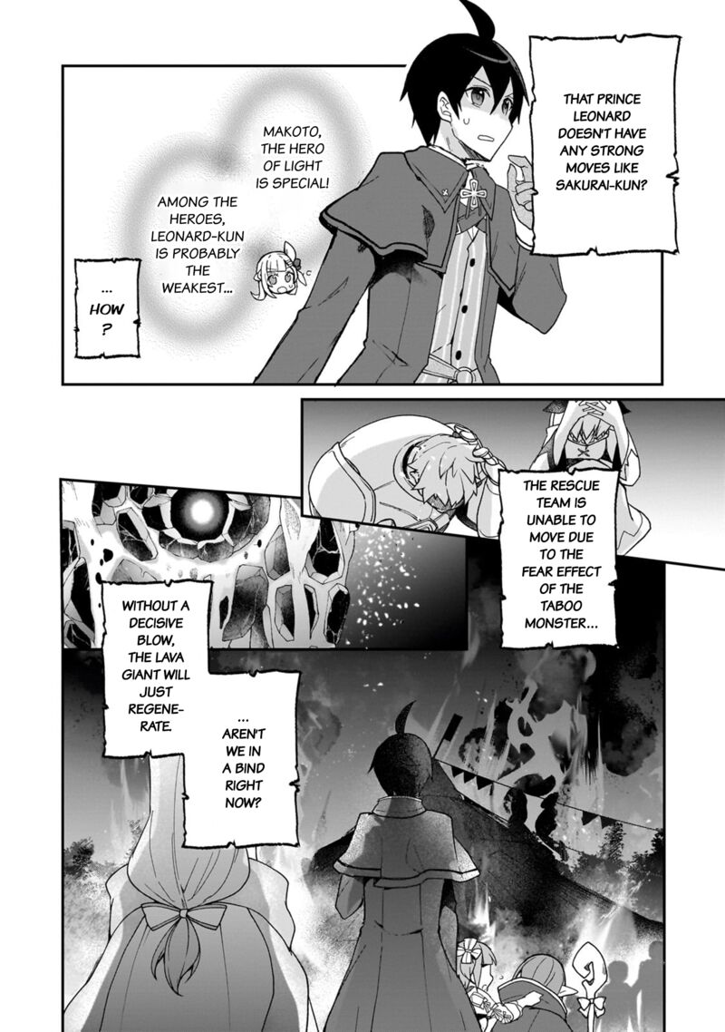 Shinja Zero No Megami Sama To Hajimeru Isekai Kouryaku Chapter 31 Page 31