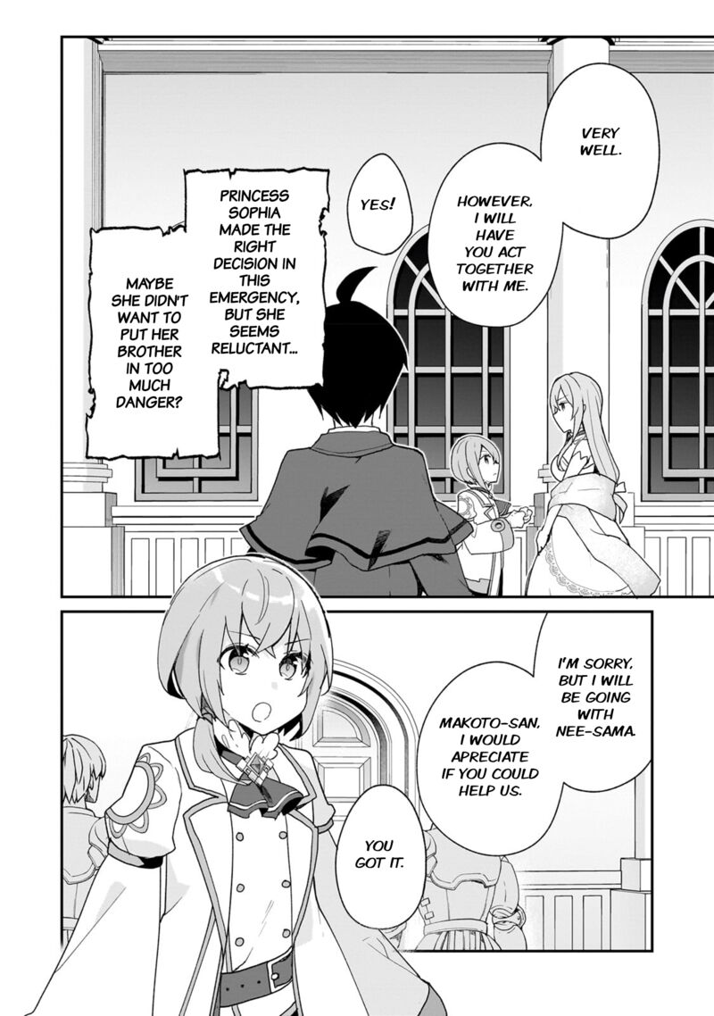 Shinja Zero No Megami Sama To Hajimeru Isekai Kouryaku Chapter 31 Page 4