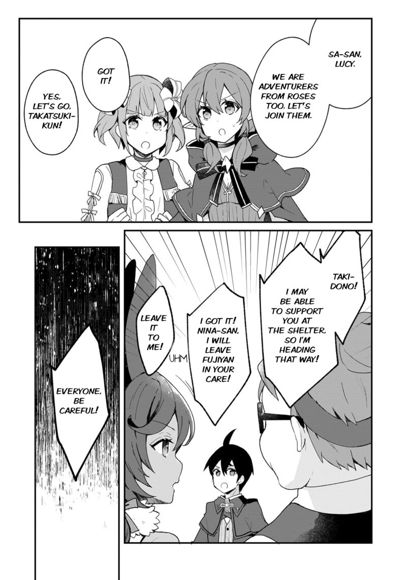 Shinja Zero No Megami Sama To Hajimeru Isekai Kouryaku Chapter 31 Page 5