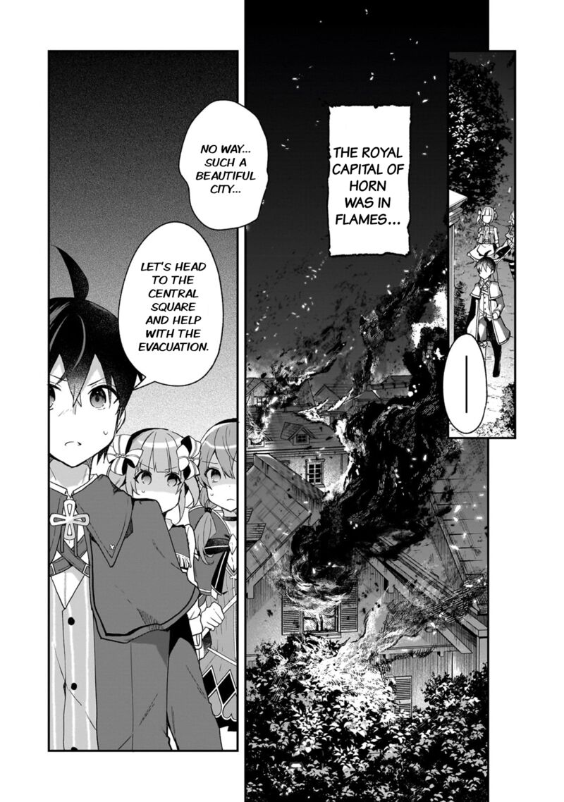 Shinja Zero No Megami Sama To Hajimeru Isekai Kouryaku Chapter 31 Page 6