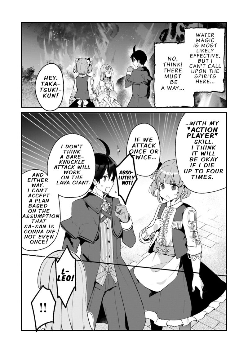 Shinja Zero No Megami Sama To Hajimeru Isekai Kouryaku Chapter 32 Page 2
