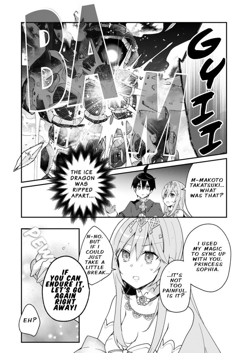 Shinja Zero No Megami Sama To Hajimeru Isekai Kouryaku Chapter 32 Page 8