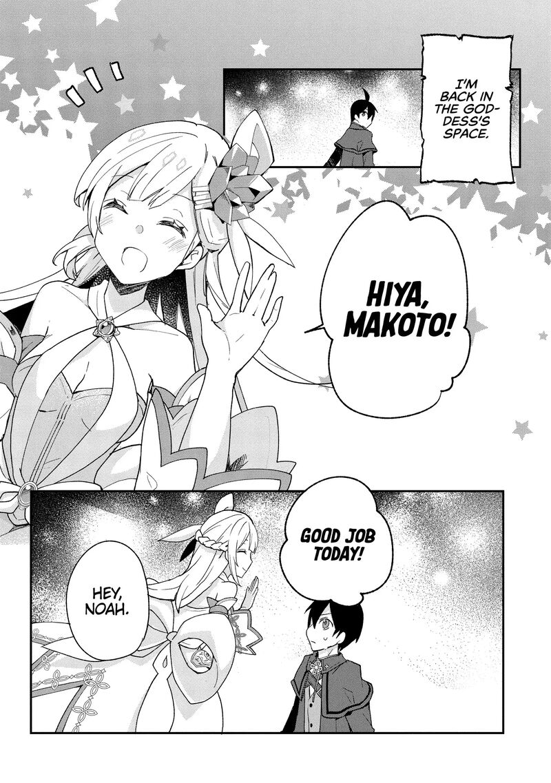 Shinja Zero No Megami Sama To Hajimeru Isekai Kouryaku Chapter 33 Page 9