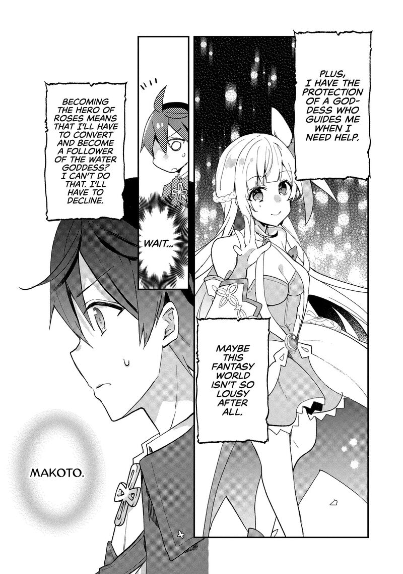 Shinja Zero No Megami Sama To Hajimeru Isekai Kouryaku Chapter 34 Page 18
