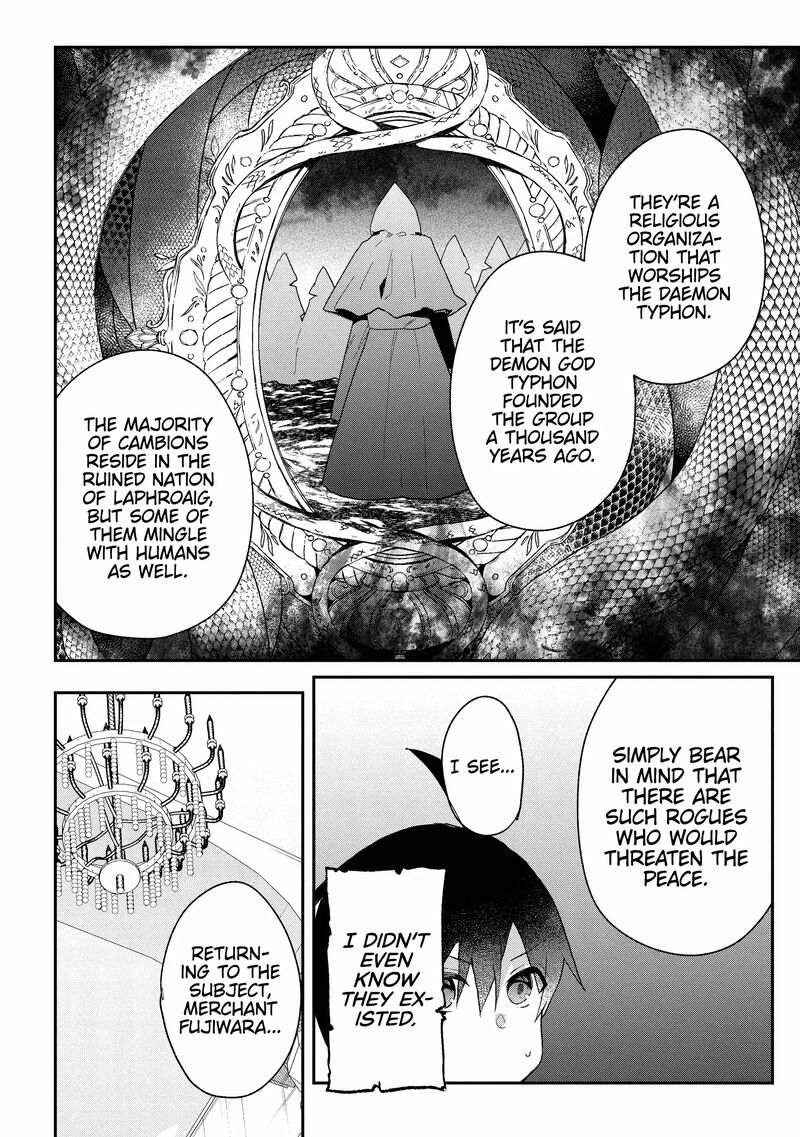 Shinja Zero No Megami Sama To Hajimeru Isekai Kouryaku Chapter 34 Page 4
