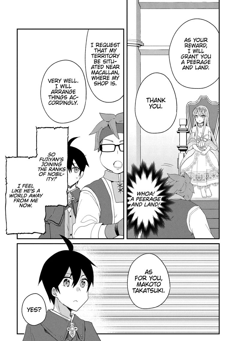 Shinja Zero No Megami Sama To Hajimeru Isekai Kouryaku Chapter 34 Page 5