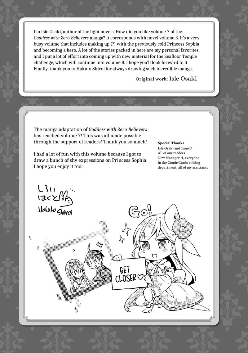 Shinja Zero No Megami Sama To Hajimeru Isekai Kouryaku Chapter 36f Page 3