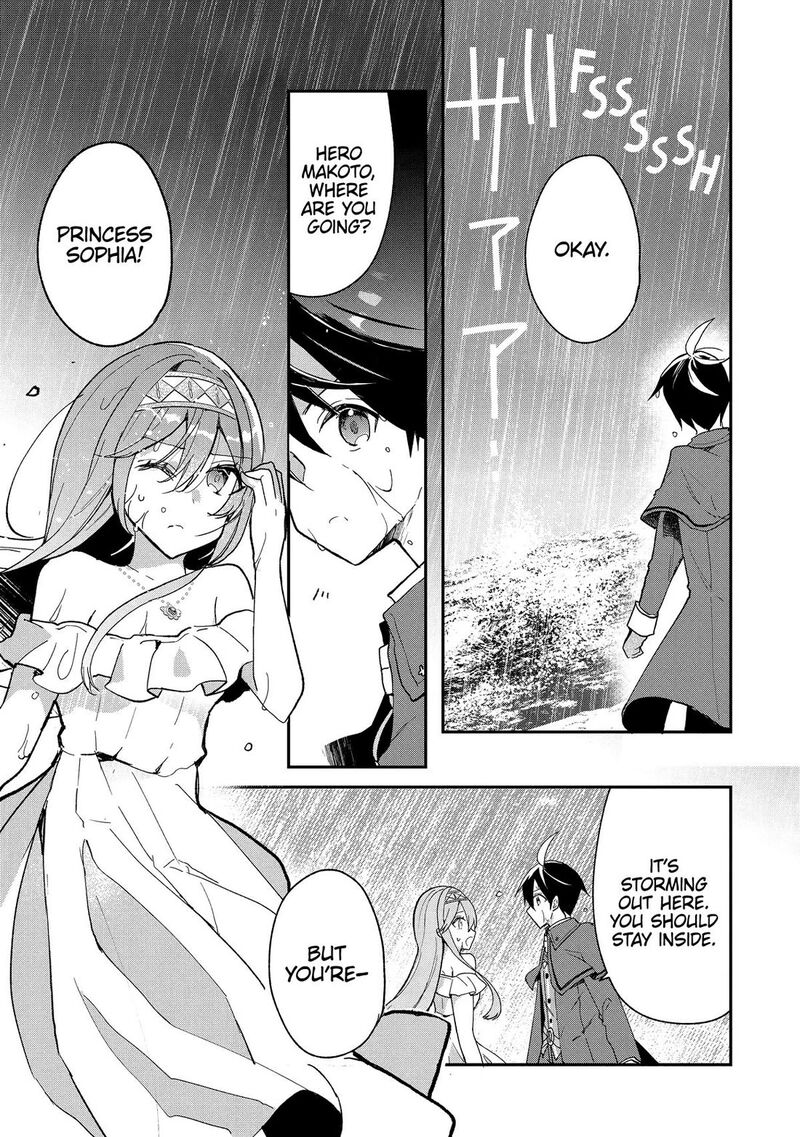 Shinja Zero No Megami Sama To Hajimeru Isekai Kouryaku Chapter 37 Page 13