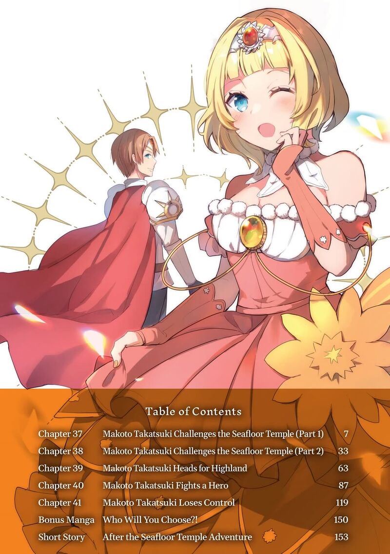 Shinja Zero No Megami Sama To Hajimeru Isekai Kouryaku Chapter 37 Page 3