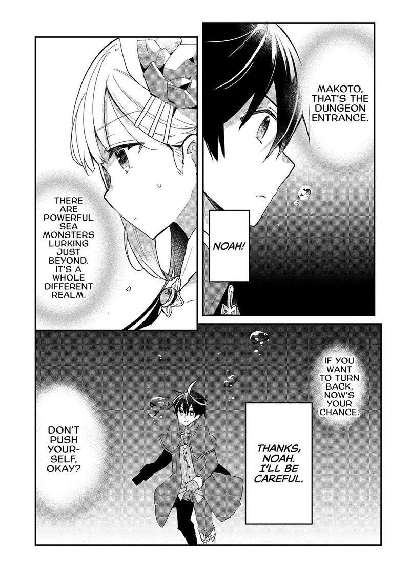 Shinja Zero No Megami Sama To Hajimeru Isekai Kouryaku Chapter 37 Page 6