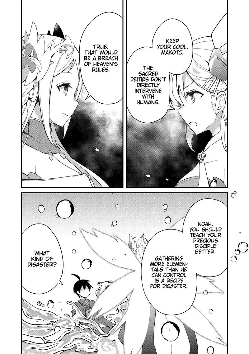 Shinja Zero No Megami Sama To Hajimeru Isekai Kouryaku Chapter 38 Page 5