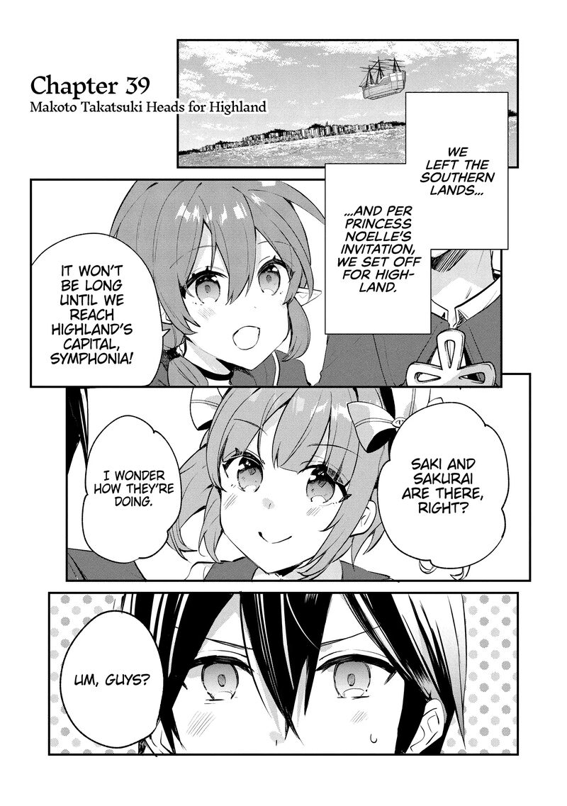 Shinja Zero No Megami Sama To Hajimeru Isekai Kouryaku Chapter 39 Page 1