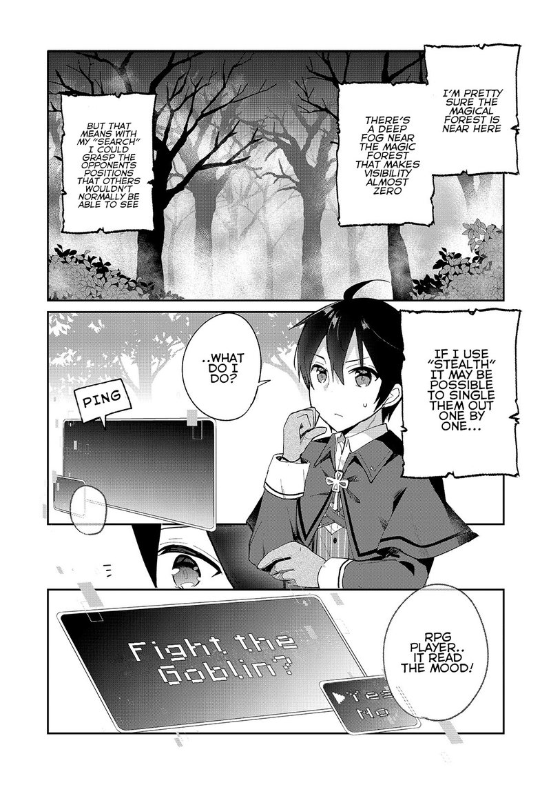 Shinja Zero No Megami Sama To Hajimeru Isekai Kouryaku Chapter 4 Page 20