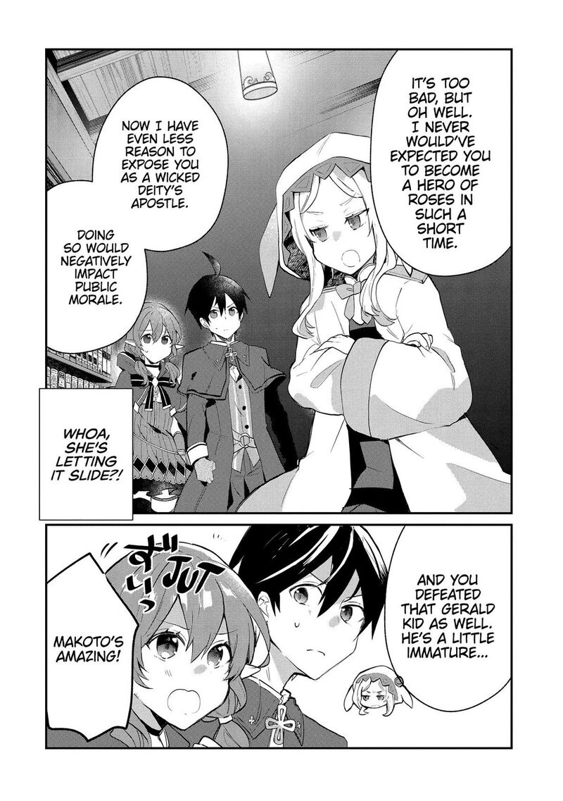 Shinja Zero No Megami Sama To Hajimeru Isekai Kouryaku Chapter 42 Page 14