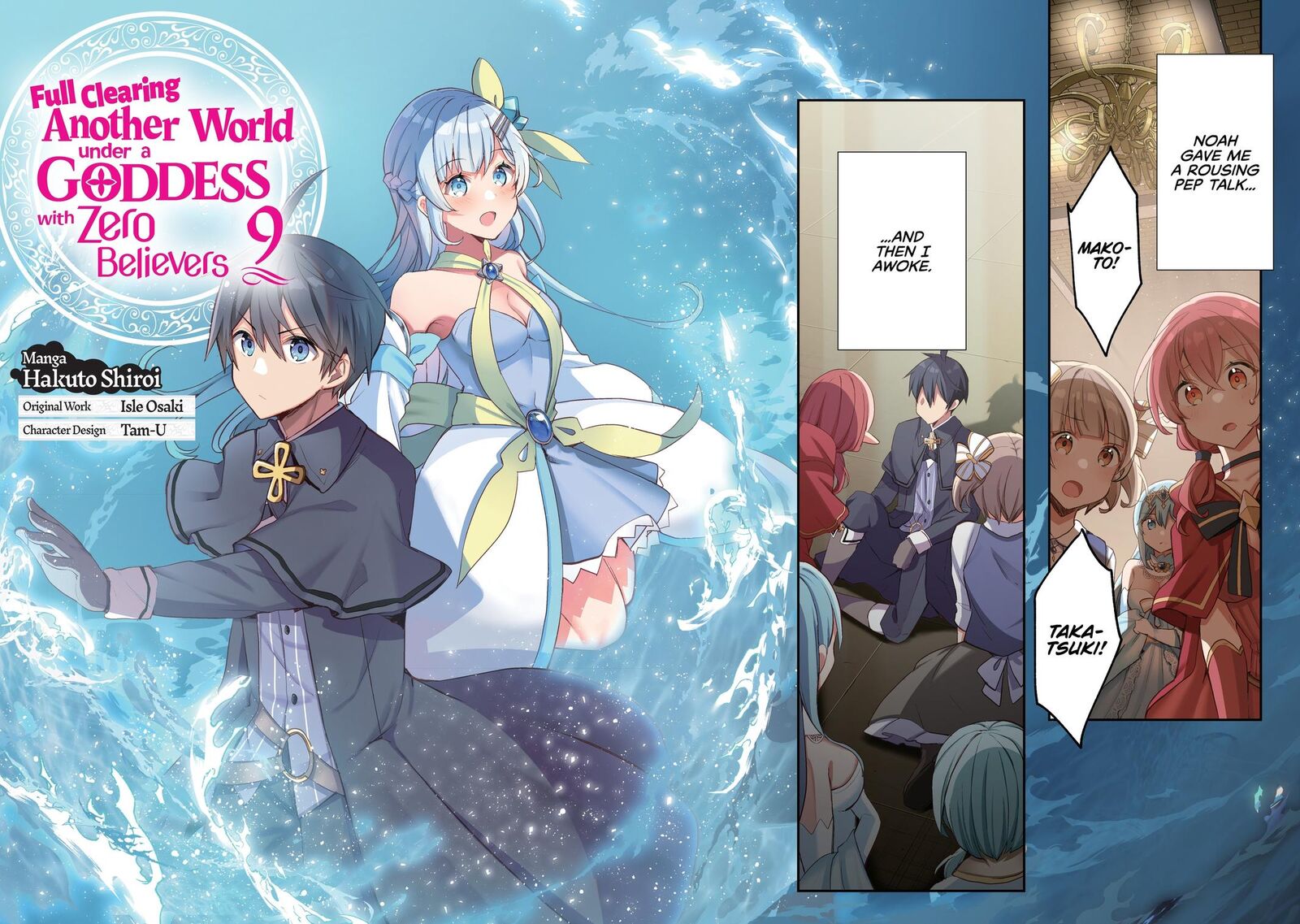 Shinja Zero No Megami Sama To Hajimeru Isekai Kouryaku Chapter 42 Page 3