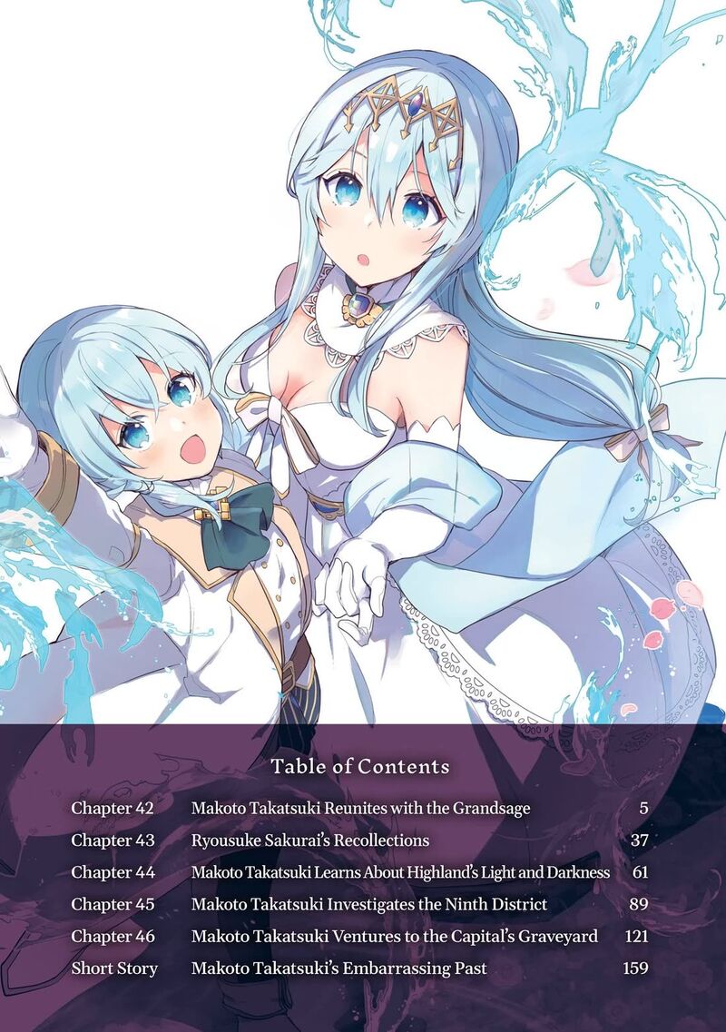 Shinja Zero No Megami Sama To Hajimeru Isekai Kouryaku Chapter 42 Page 4